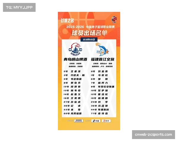 【2026年4月CBA联赛·赛前·消息CBA发布2026年4月完整赛程，季后赛首轮对阵揭晓